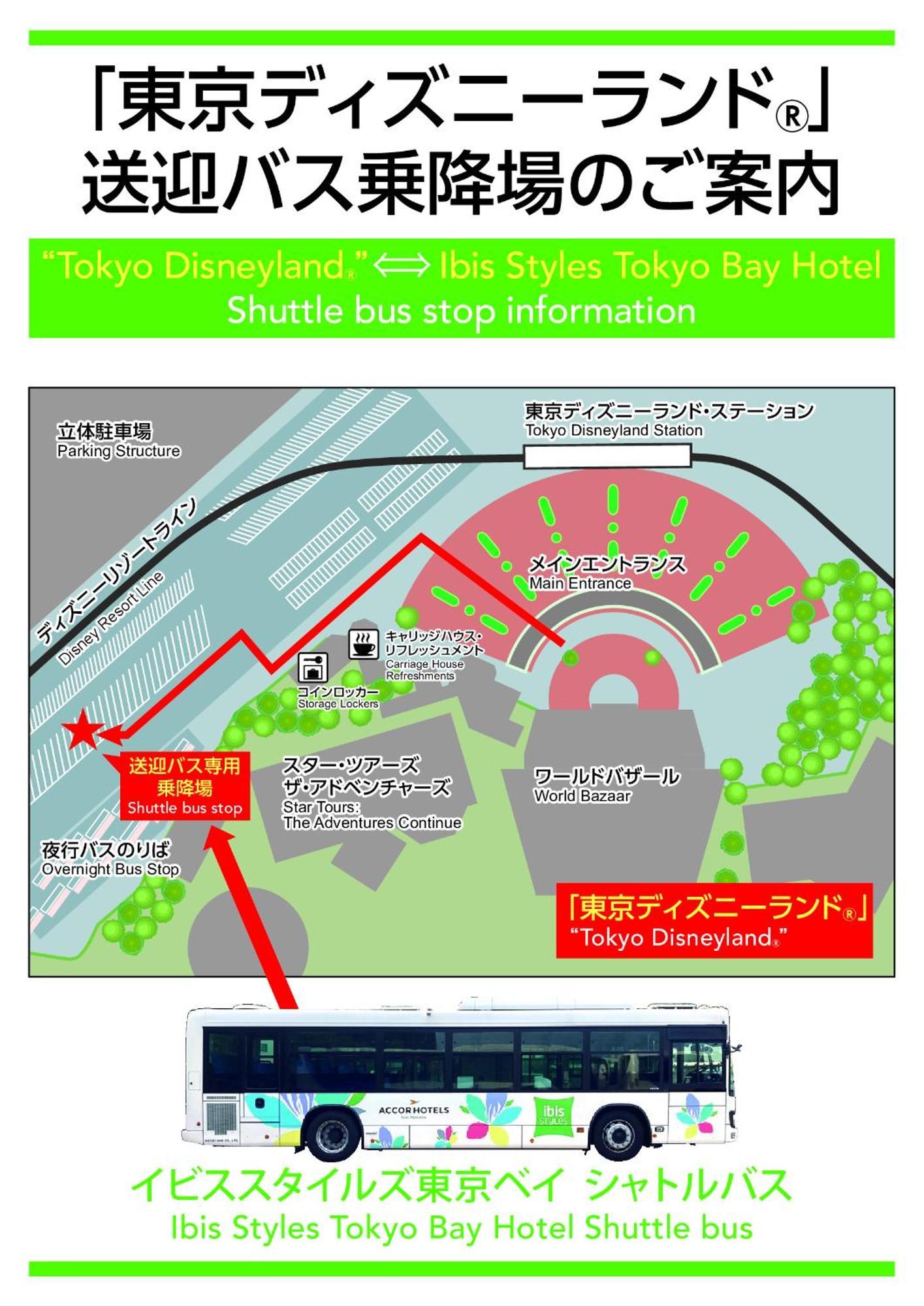 Ibis Styles Tokyo Bay Hotel Urayasu Buitenkant foto
